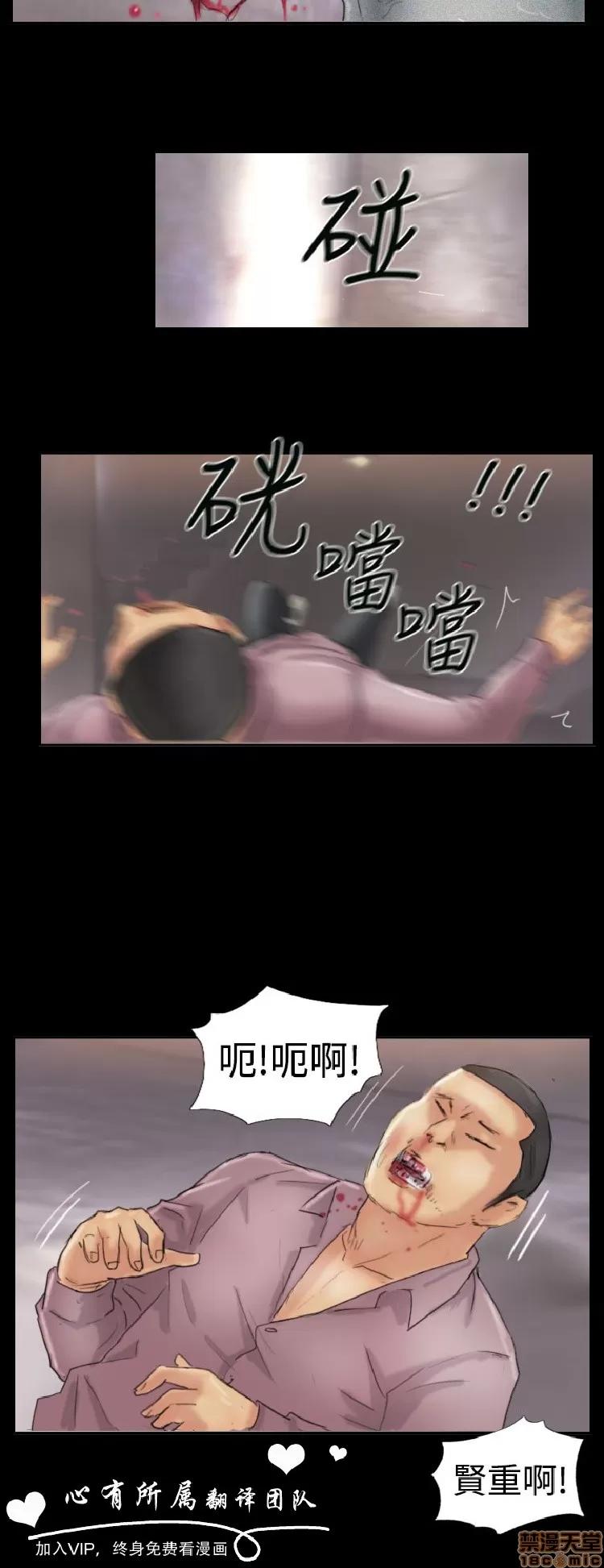 小偷 小偷 21-25.zip 第50页