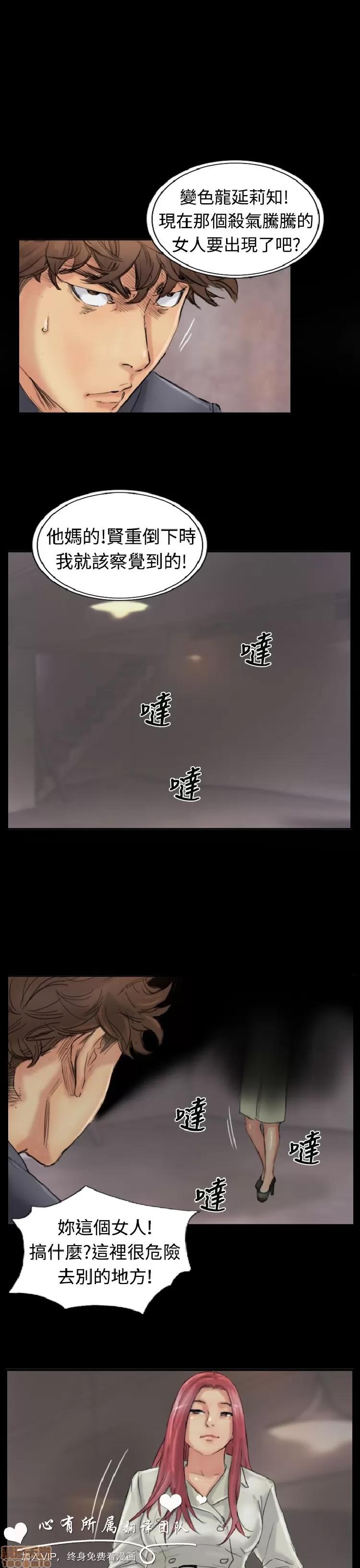 小偷 小偷 21-25.zip 第51页