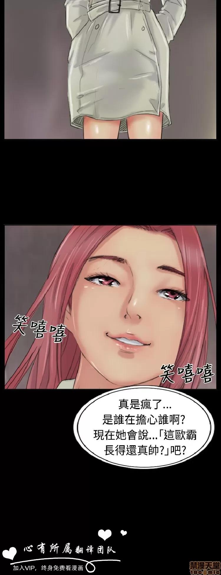 小偷 小偷 21-25.zip 第52页