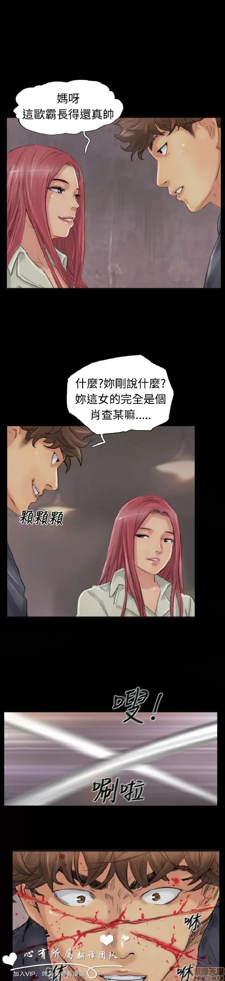 小偷 小偷 21-25.zip 第53页