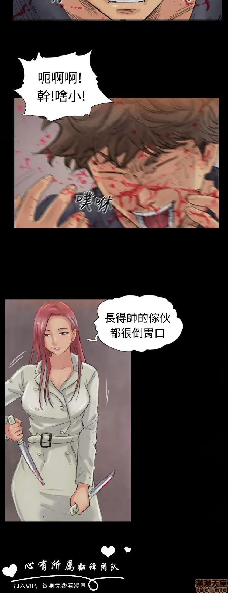 小偷 小偷 21-25.zip 第54页