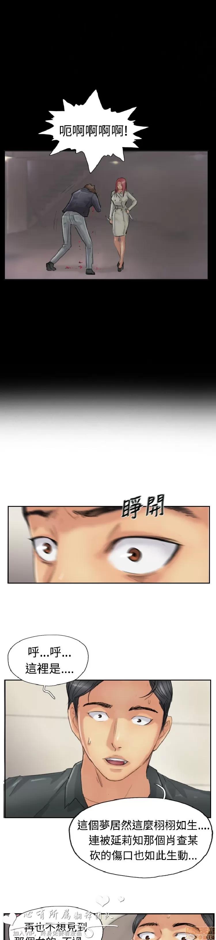 小偷 小偷 21-25.zip 第55页