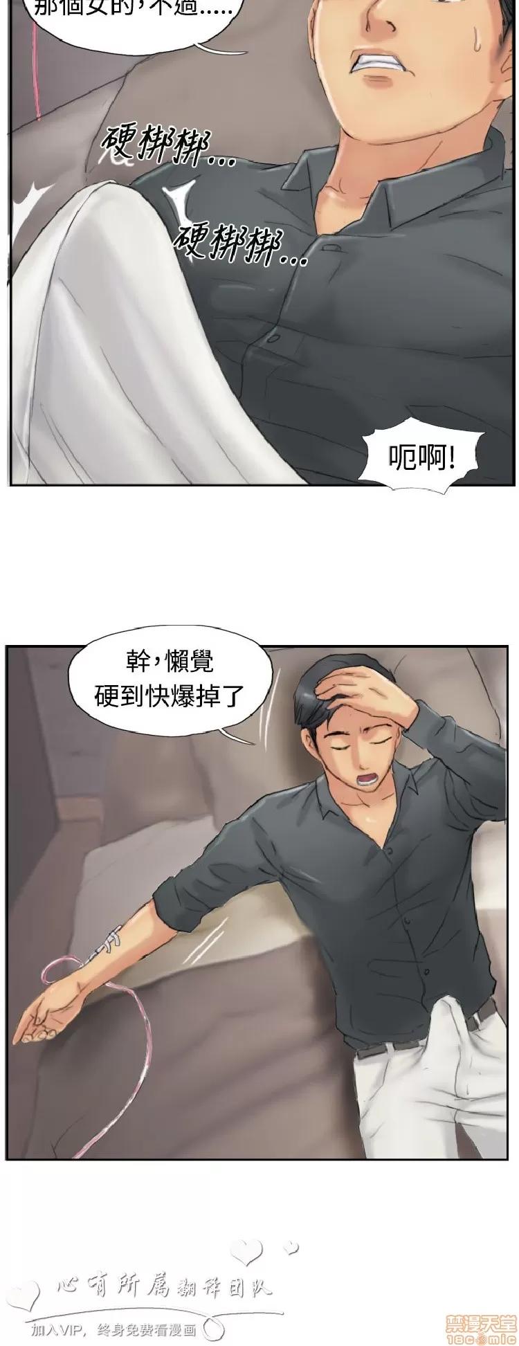 小偷 小偷 21-25.zip 第56页