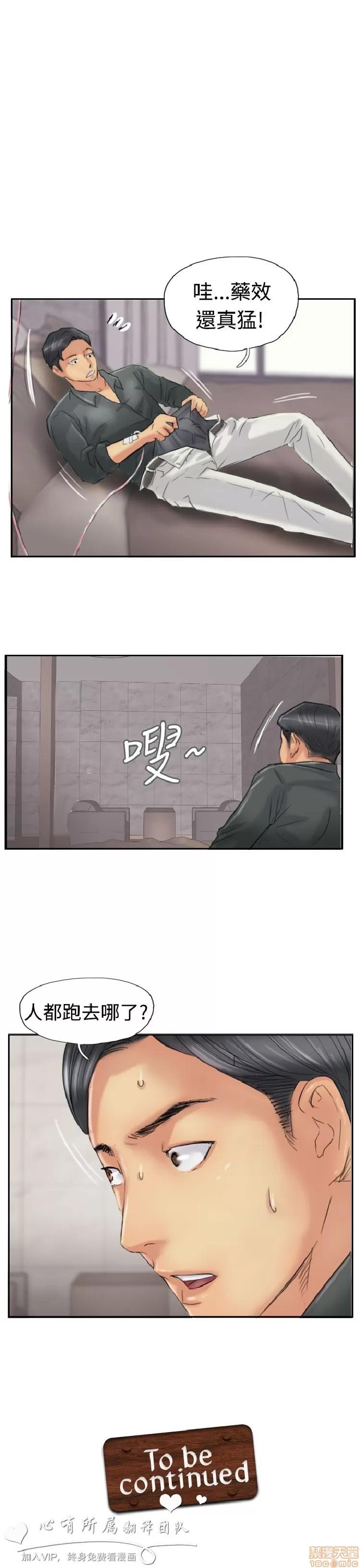 小偷 小偷 21-25.zip 第57页