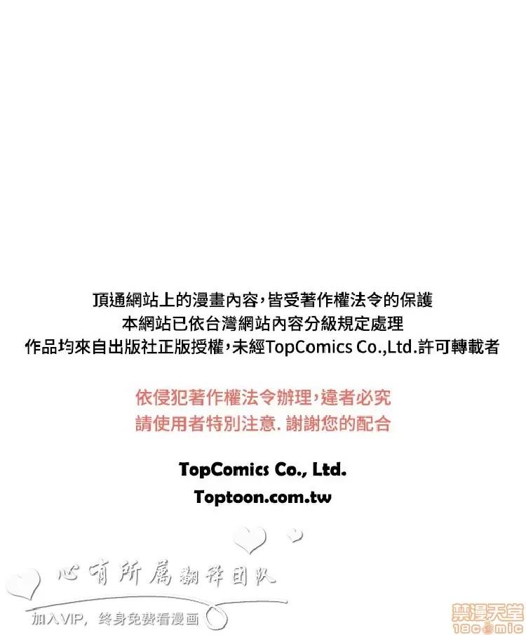 小偷 小偷 21-25.zip 第58页