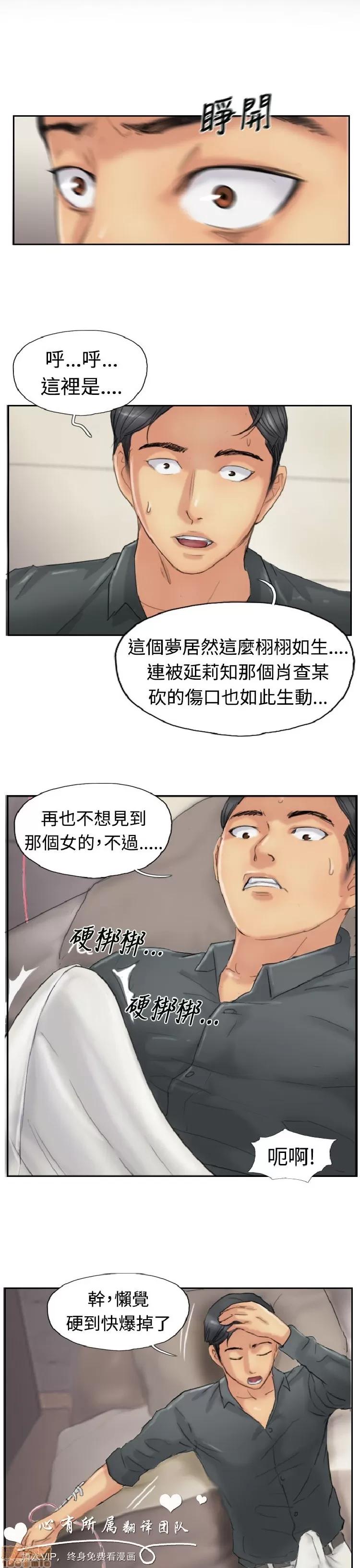小偷 小偷 21-25.zip 第59页