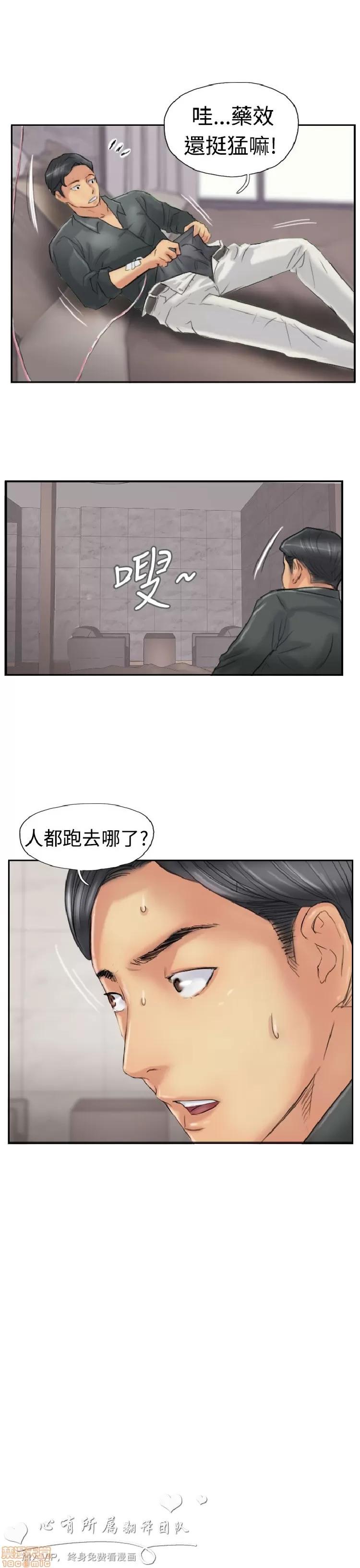 小偷 小偷 21-25.zip 第61页