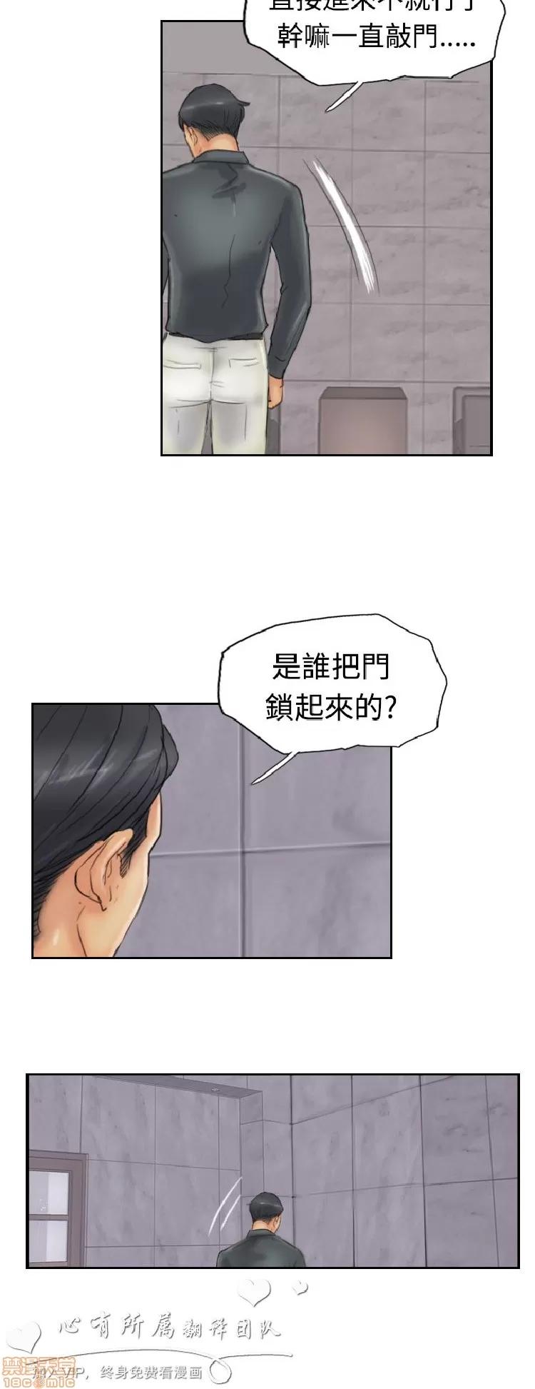 小偷 小偷 21-25.zip 第64页