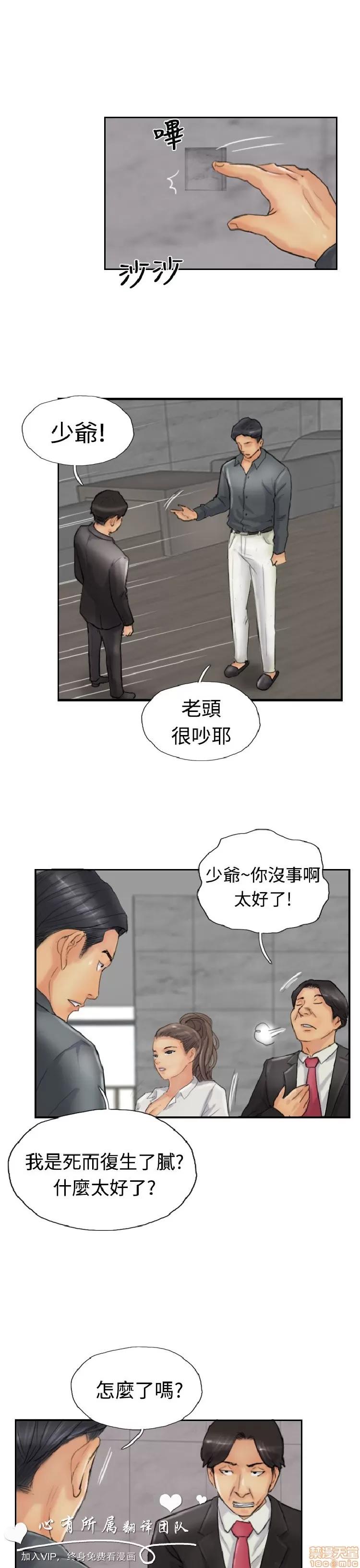 小偷 小偷 21-25.zip 第65页
