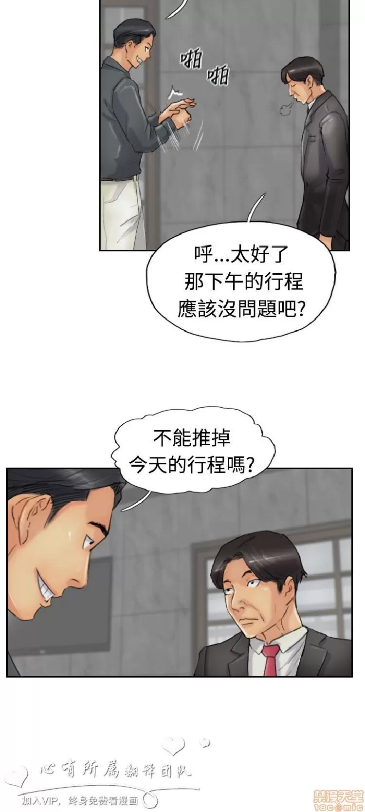 小偷 小偷 21-25.zip 第68页