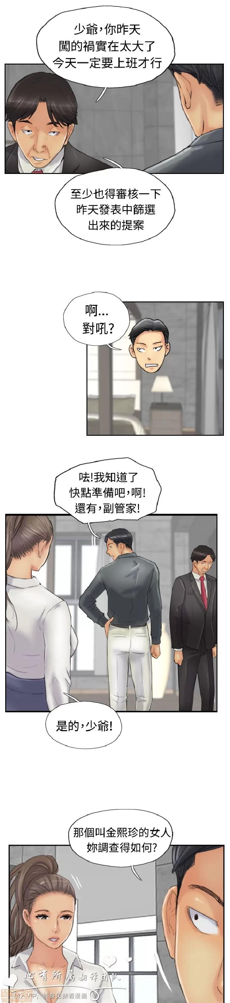 小偷 小偷 21-25.zip 第69页