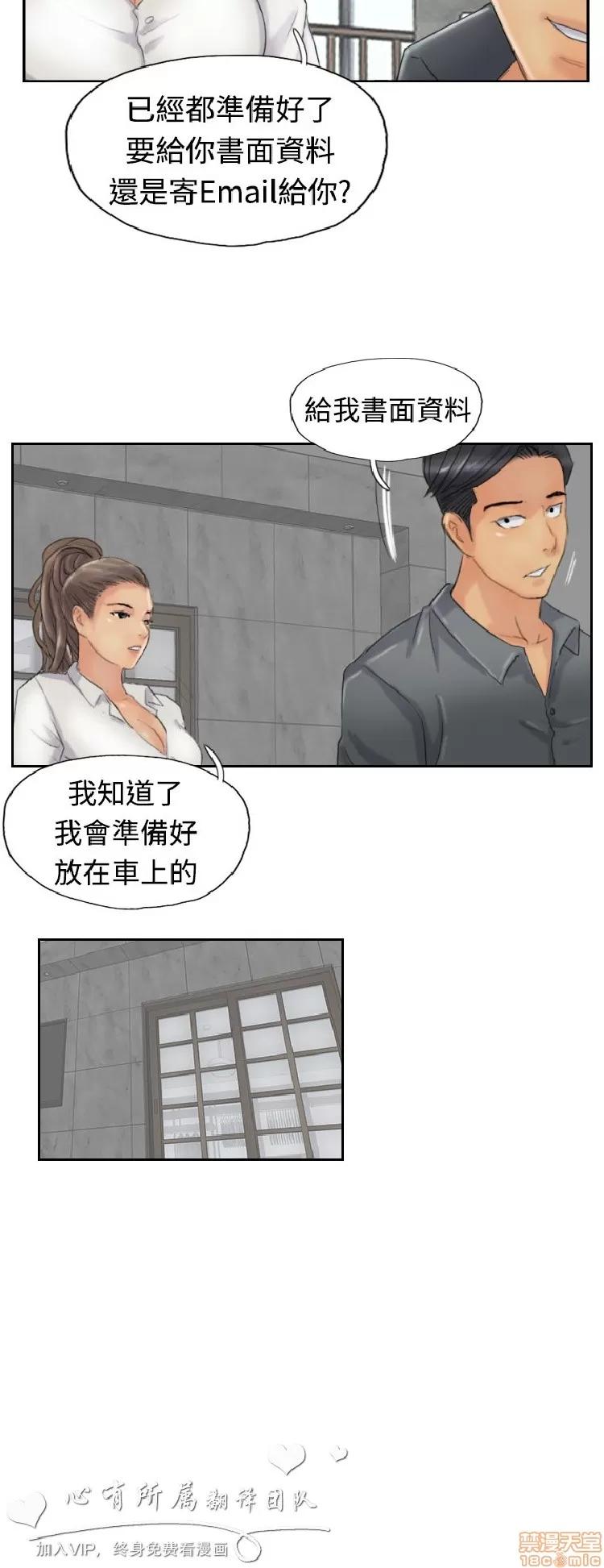 小偷 小偷 21-25.zip 第70页