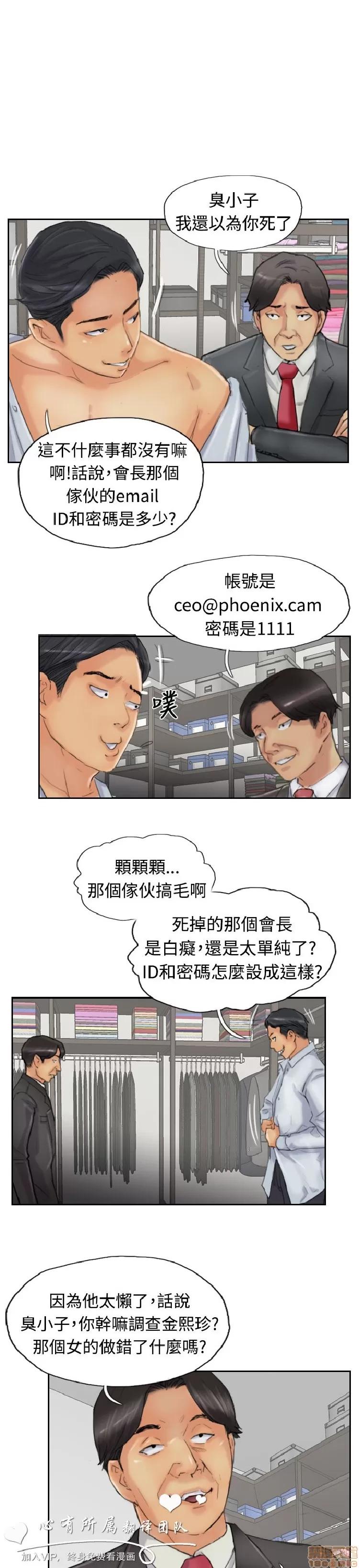 小偷 小偷 21-25.zip 第71页