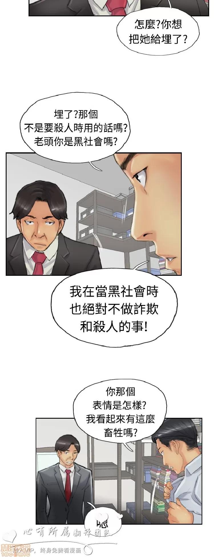 小偷 小偷 21-25.zip 第72页