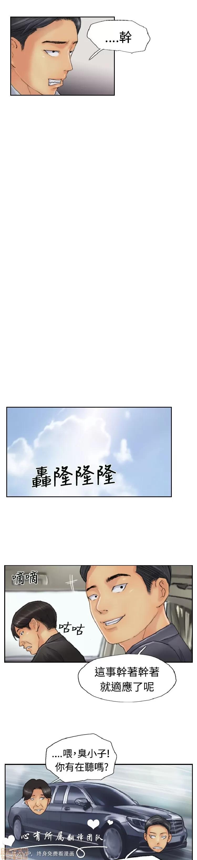 小偷 小偷 21-25.zip 第73页