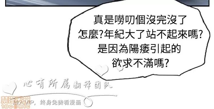 小偷 小偷 21-25.zip 第74页