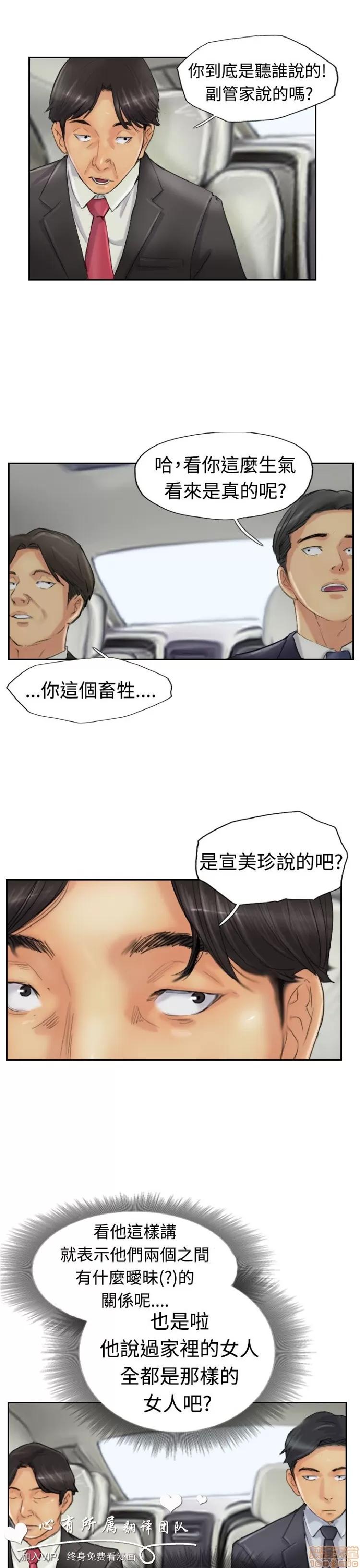 小偷 小偷 21-25.zip 第76页