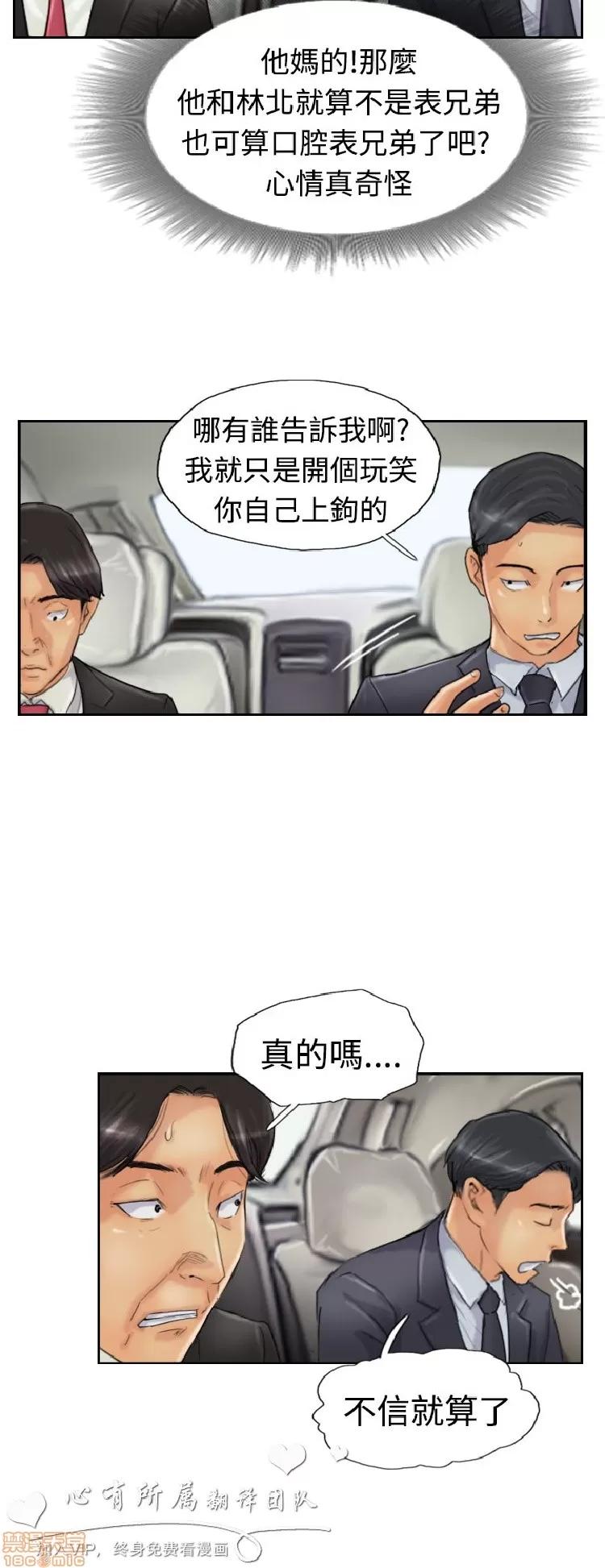 小偷 小偷 21-25.zip 第77页