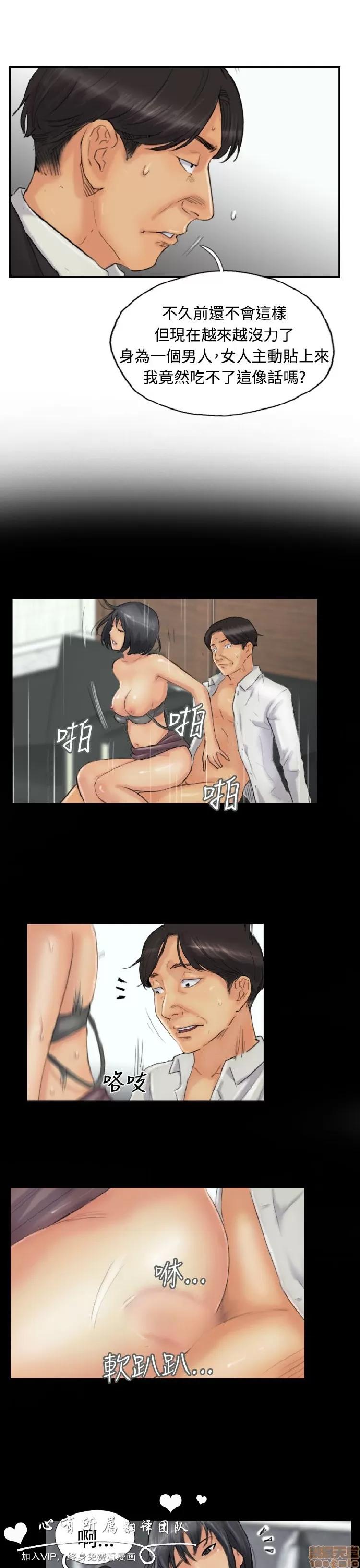 小偷 小偷 21-25.zip 第78页