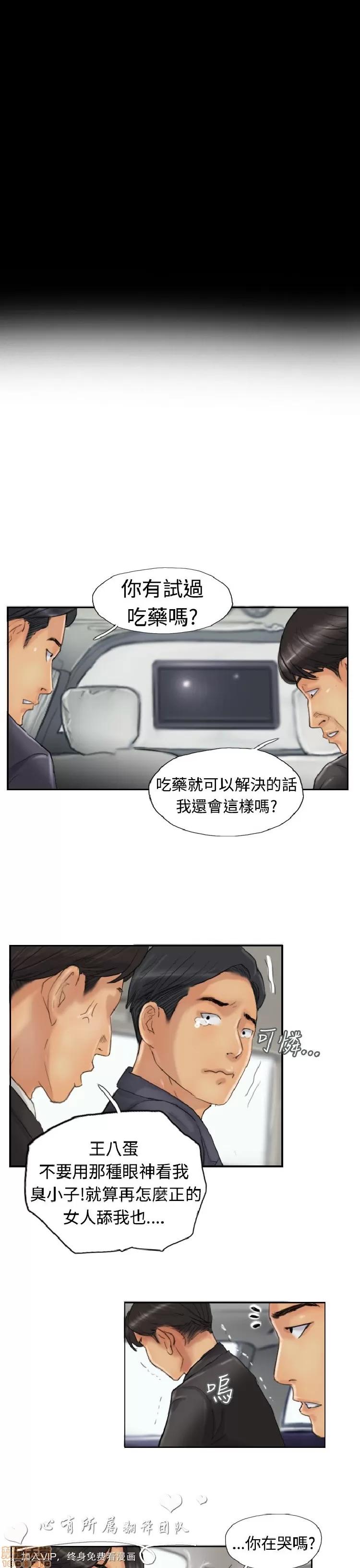 小偷 小偷 21-25.zip 第80页
