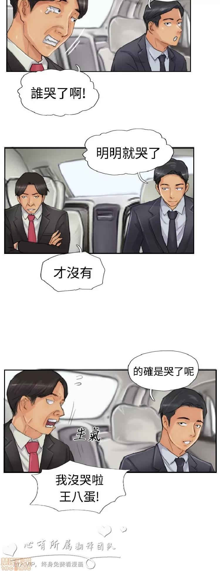 小偷 小偷 21-25.zip 第81页