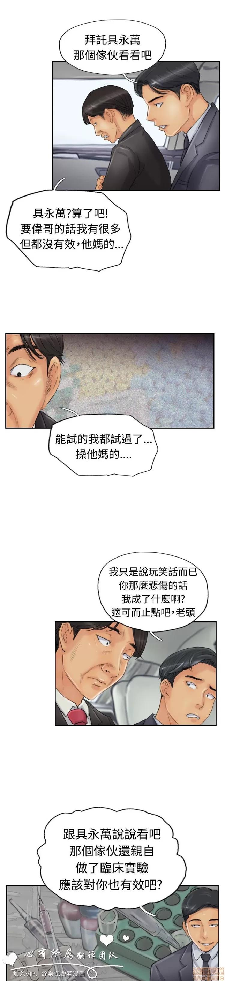小偷 小偷 21-25.zip 第82页