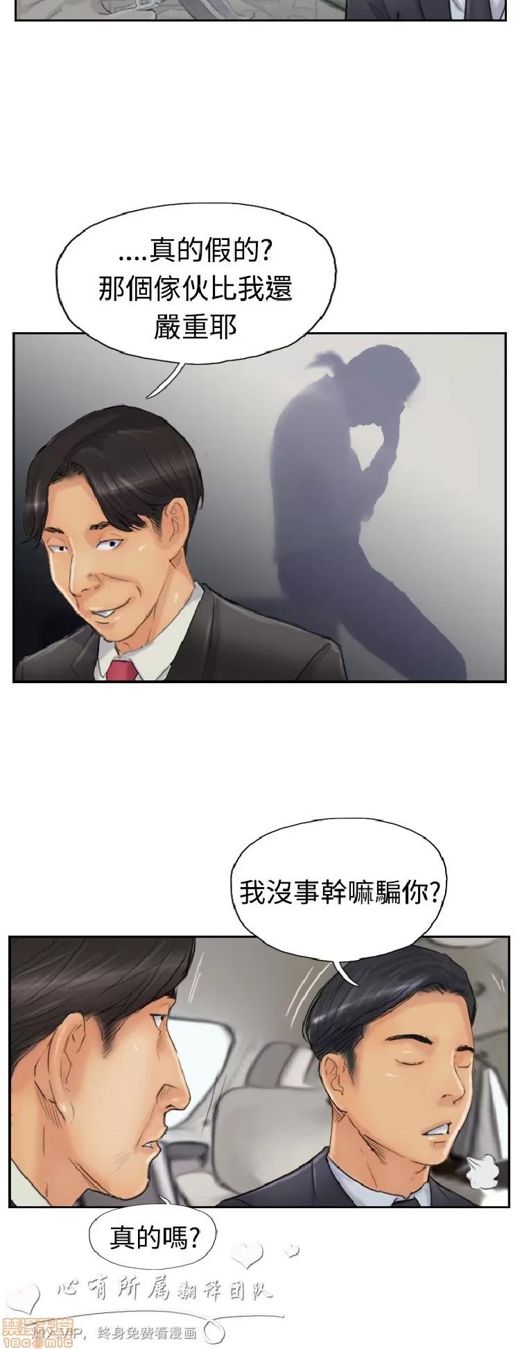 小偷 小偷 21-25.zip 第83页