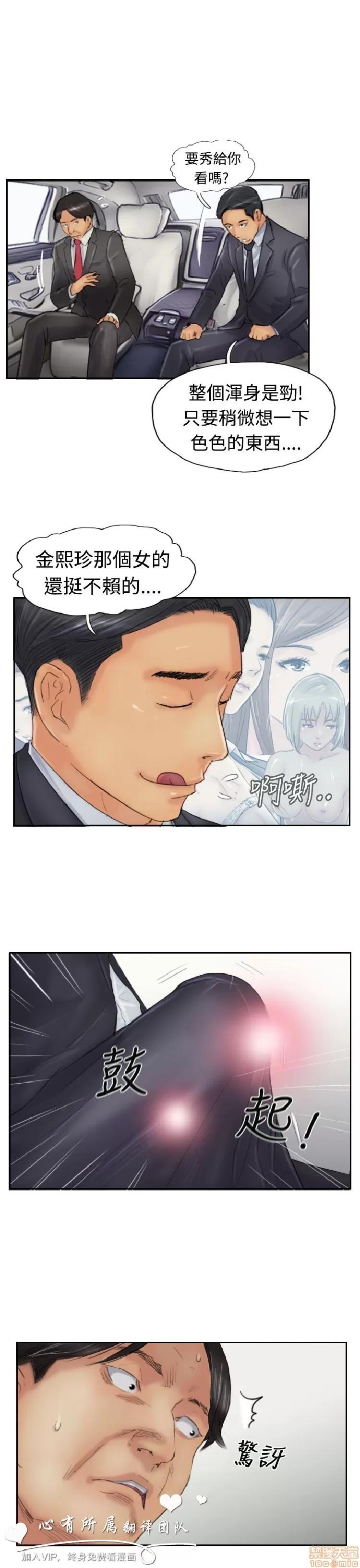 小偷 小偷 21-25.zip 第84页