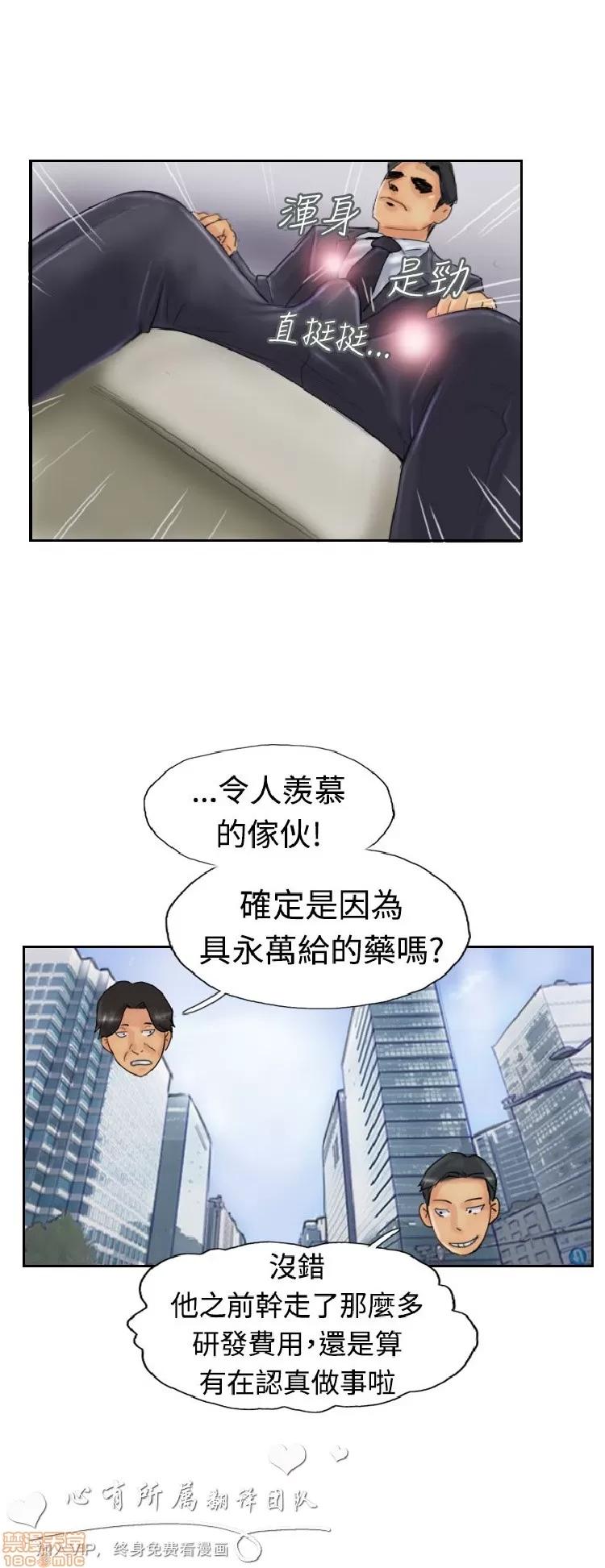 小偷 小偷 21-25.zip 第85页