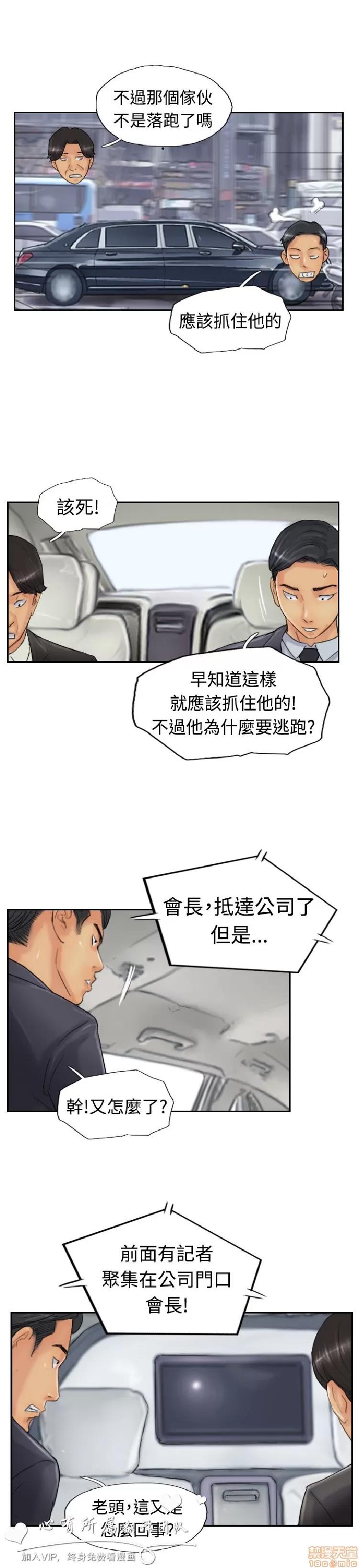小偷 小偷 21-25.zip 第86页