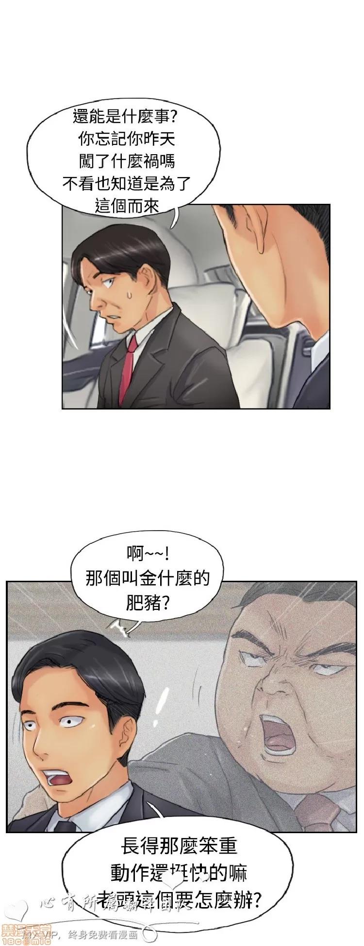 小偷 小偷 21-25.zip 第87页