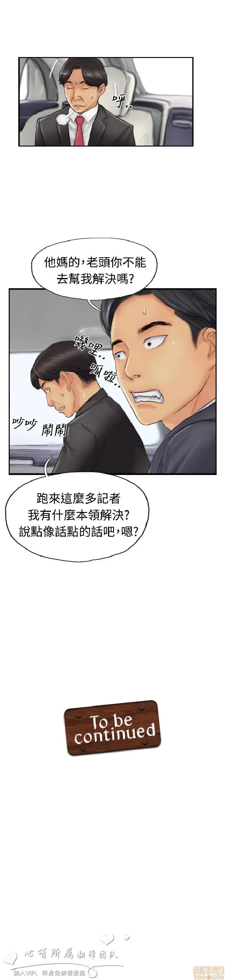 小偷 小偷 21-25.zip 第88页