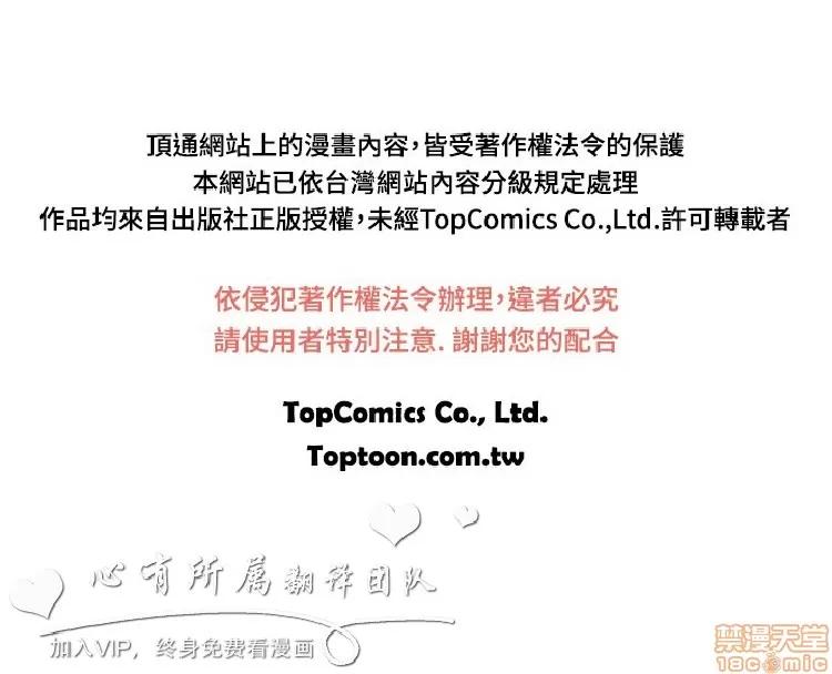 小偷 小偷 21-25.zip 第89页
