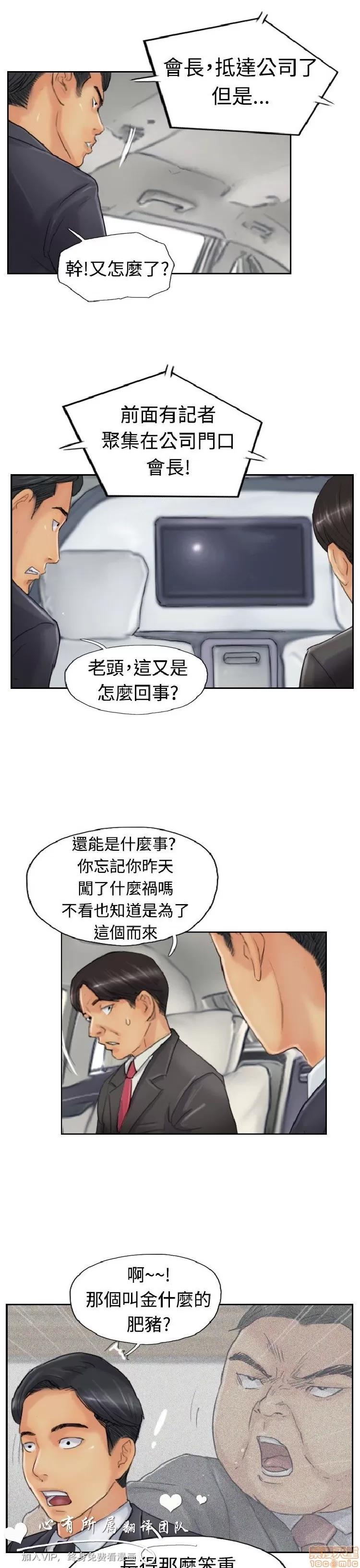 小偷 小偷 21-25.zip 第90页