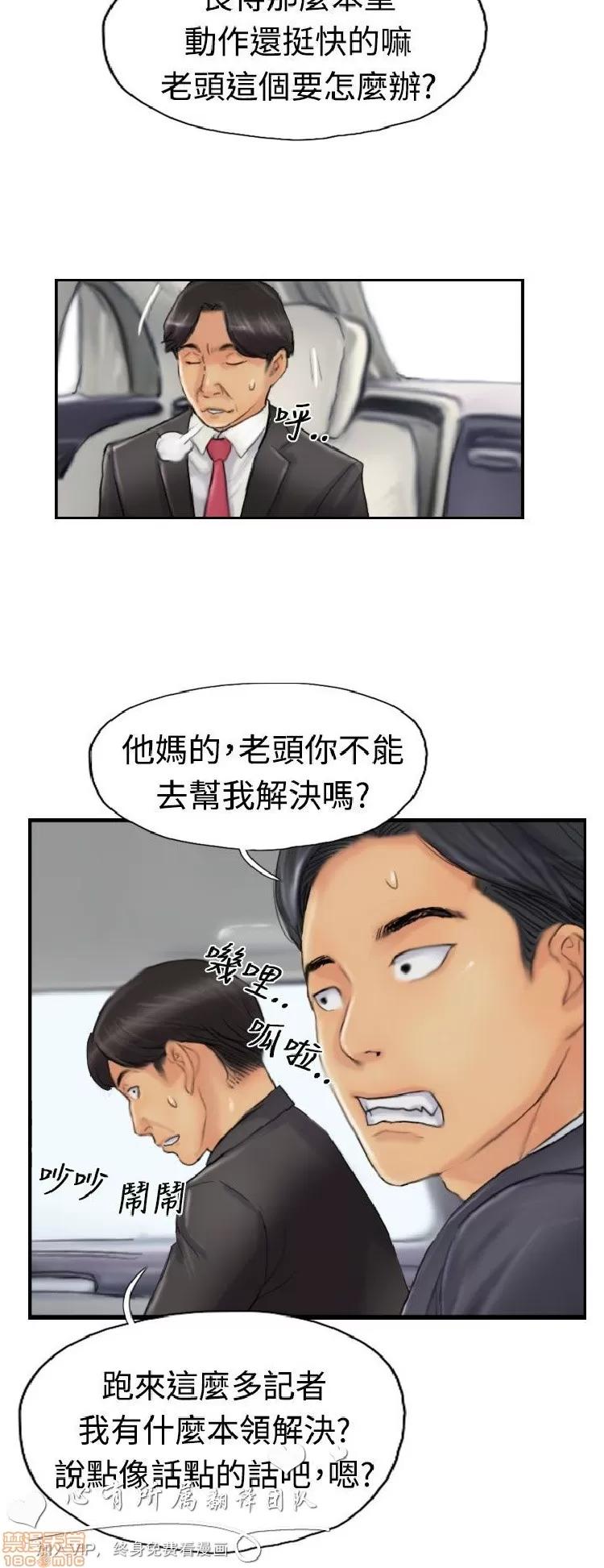 小偷 小偷 21-25.zip 第91页