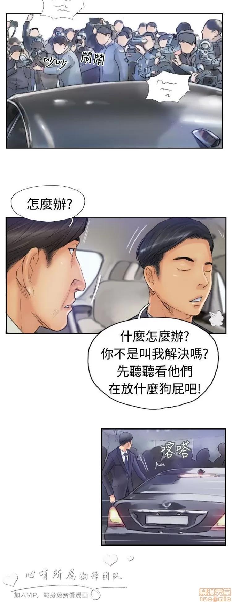 小偷 小偷 21-25.zip 第93页