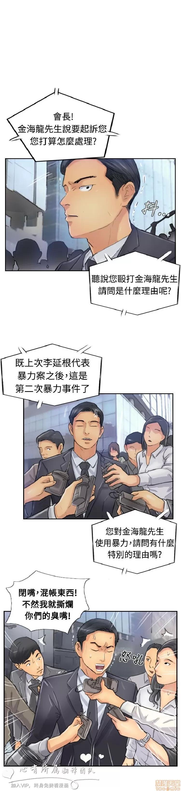 小偷 小偷 21-25.zip 第94页