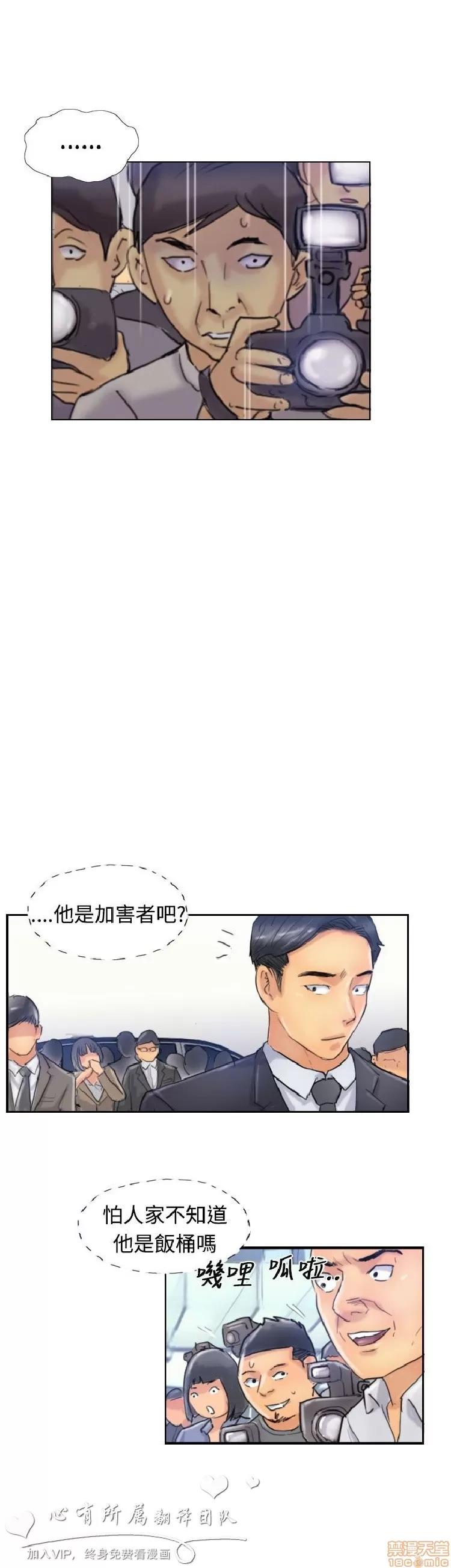 小偷 小偷 21-25.zip 第96页