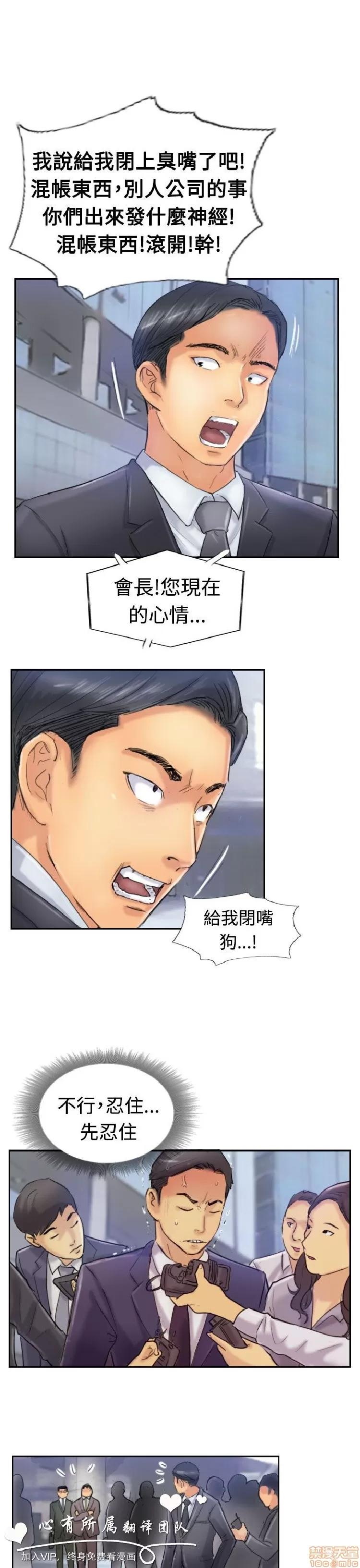 小偷 小偷 21-25.zip 第97页