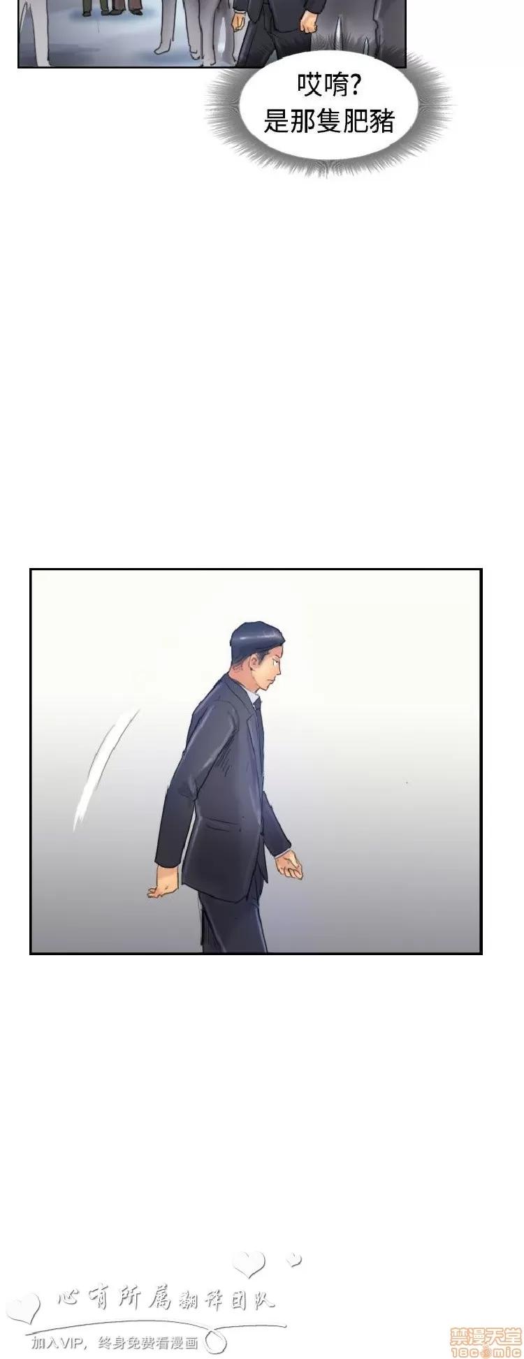 小偷 小偷 21-25.zip 第98页