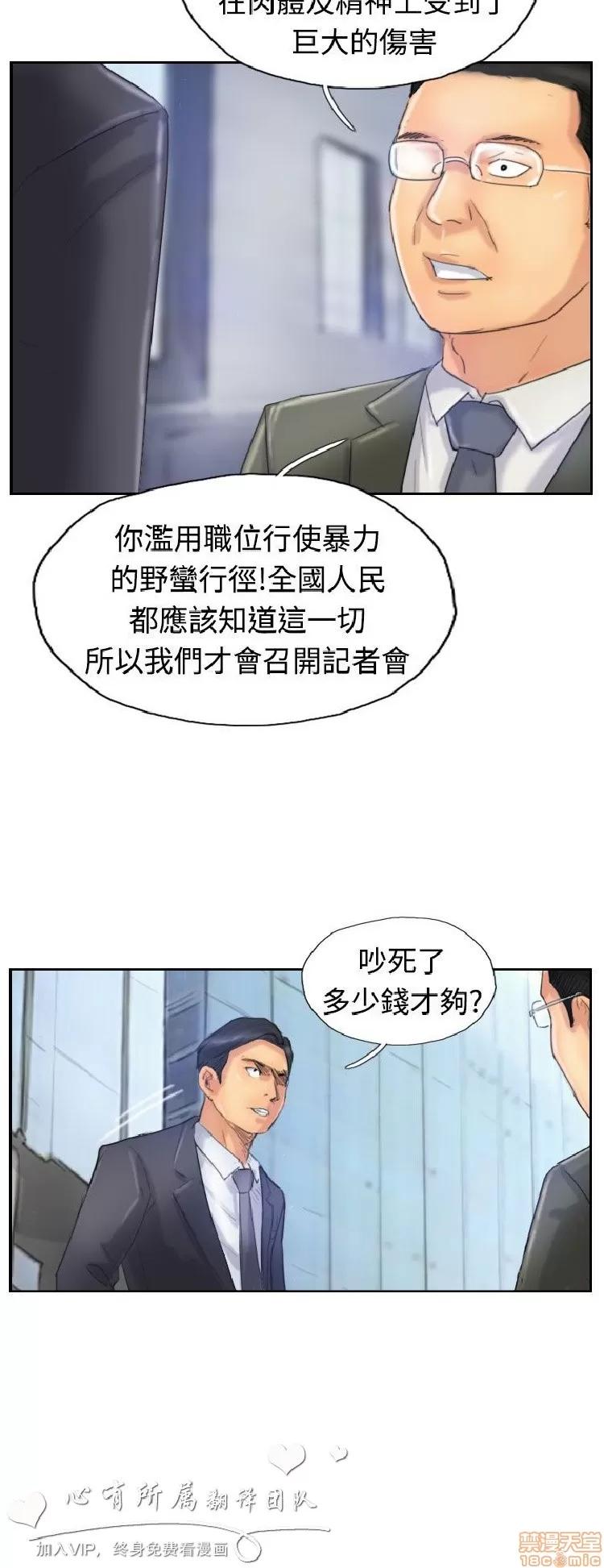 小偷 小偷 21-25.zip 第100页