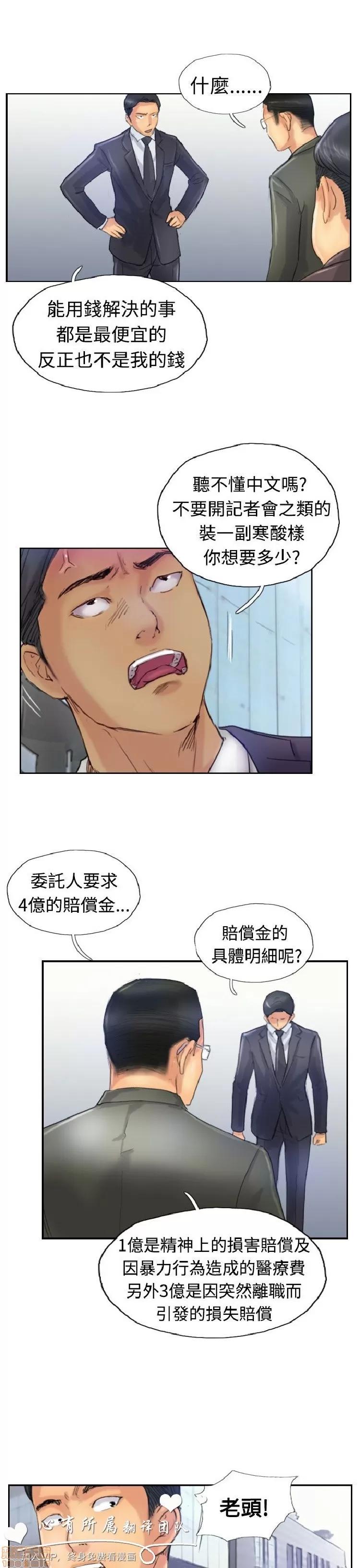 小偷 小偷 21-25.zip 第101页