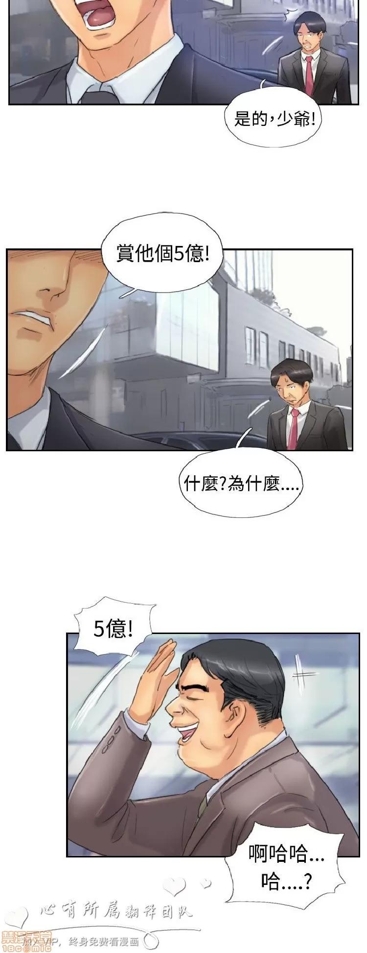 小偷 小偷 21-25.zip 第102页