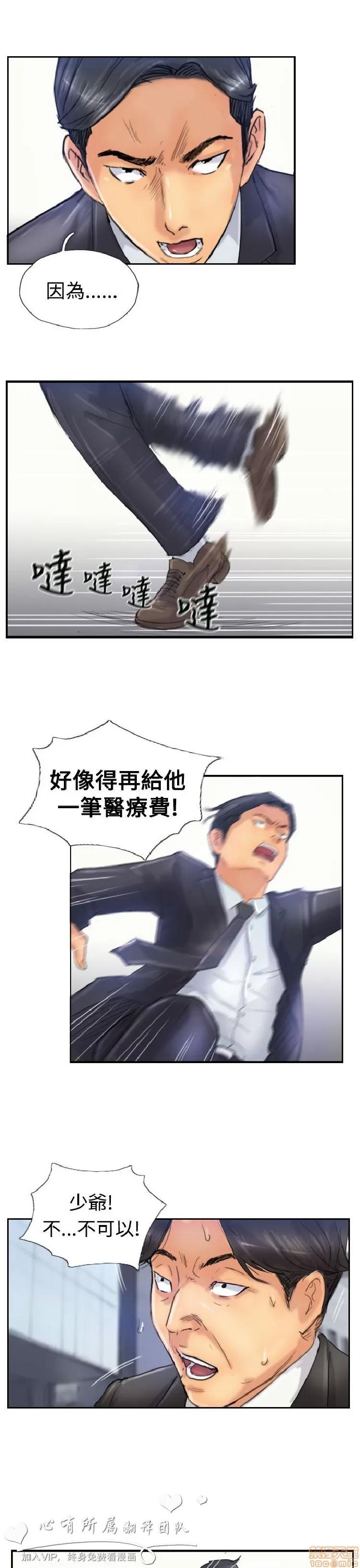 小偷 小偷 21-25.zip 第103页