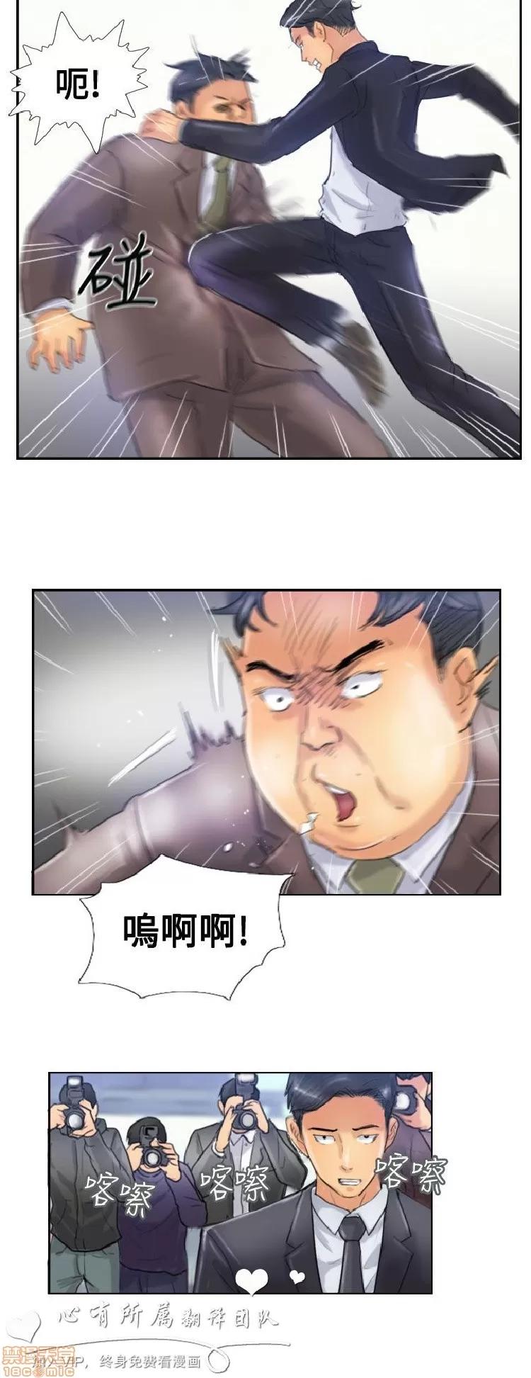 小偷 小偷 21-25.zip 第104页