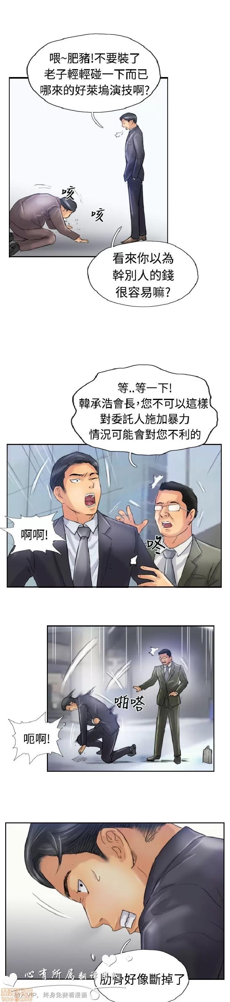 小偷 小偷 21-25.zip 第105页