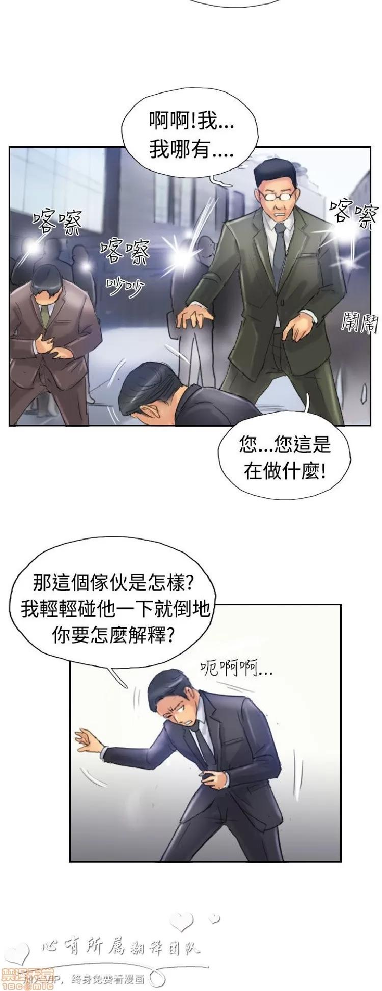 小偷 小偷 21-25.zip 第106页