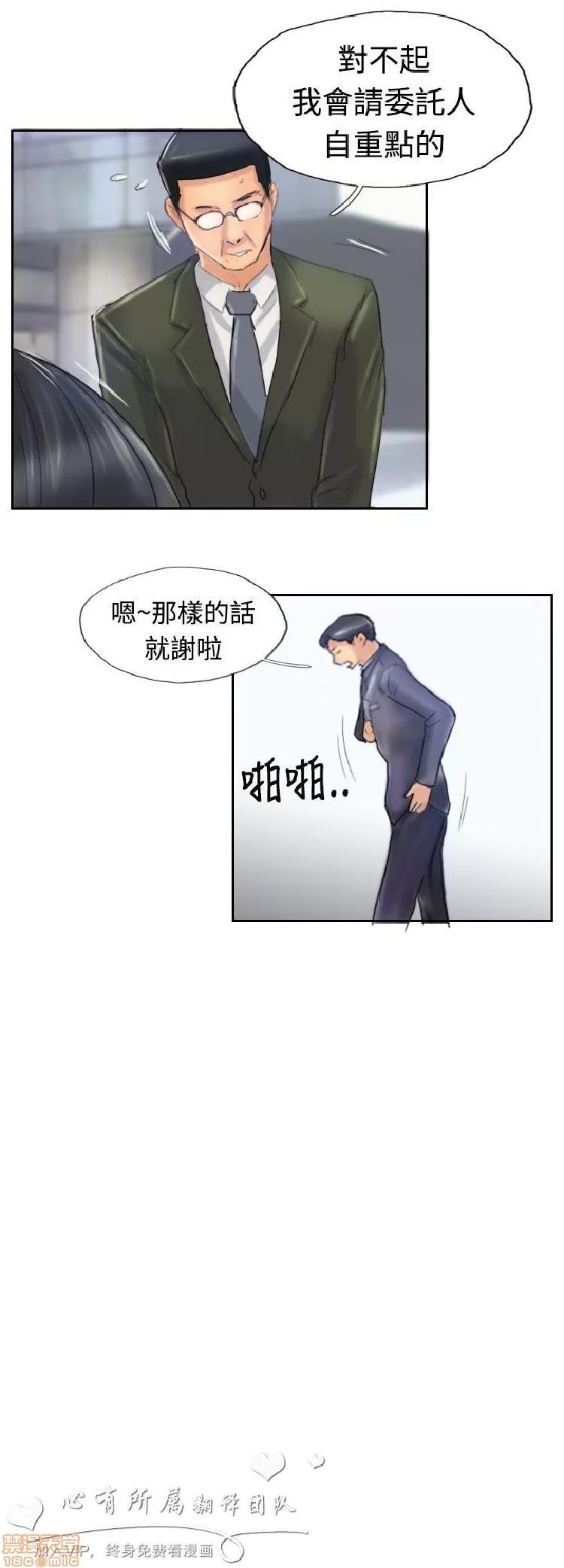 小偷 小偷 21-25.zip 第107页