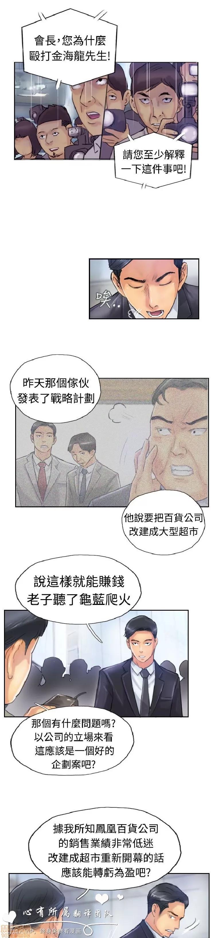小偷 小偷 21-25.zip 第108页
