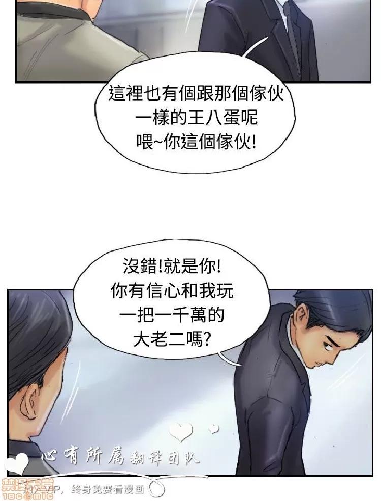 小偷 小偷 21-25.zip 第109页